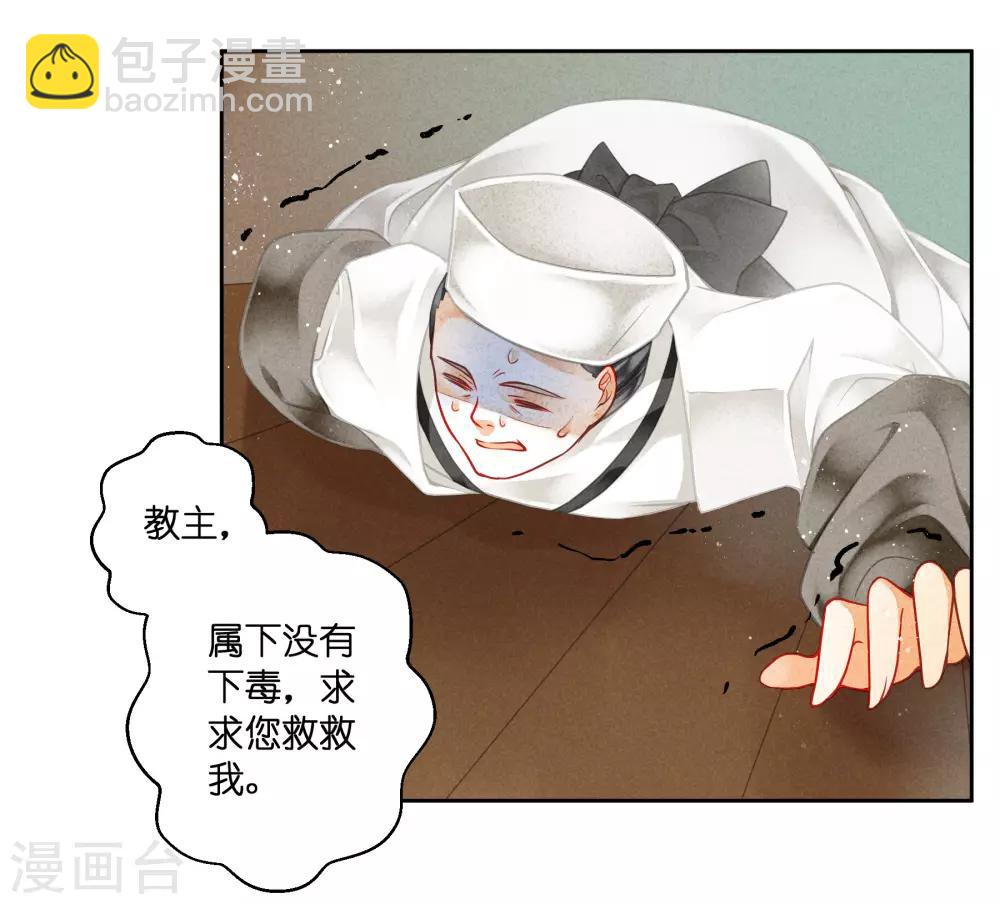 第109话 民间侦探梅爷！16
