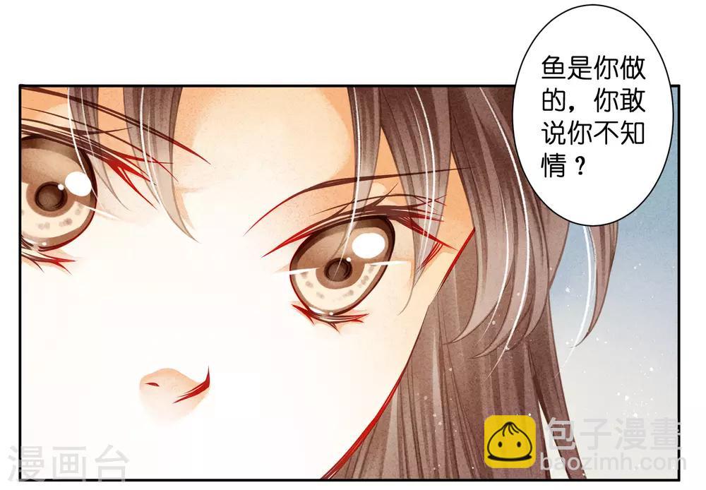 第109话 民间侦探梅爷！17
