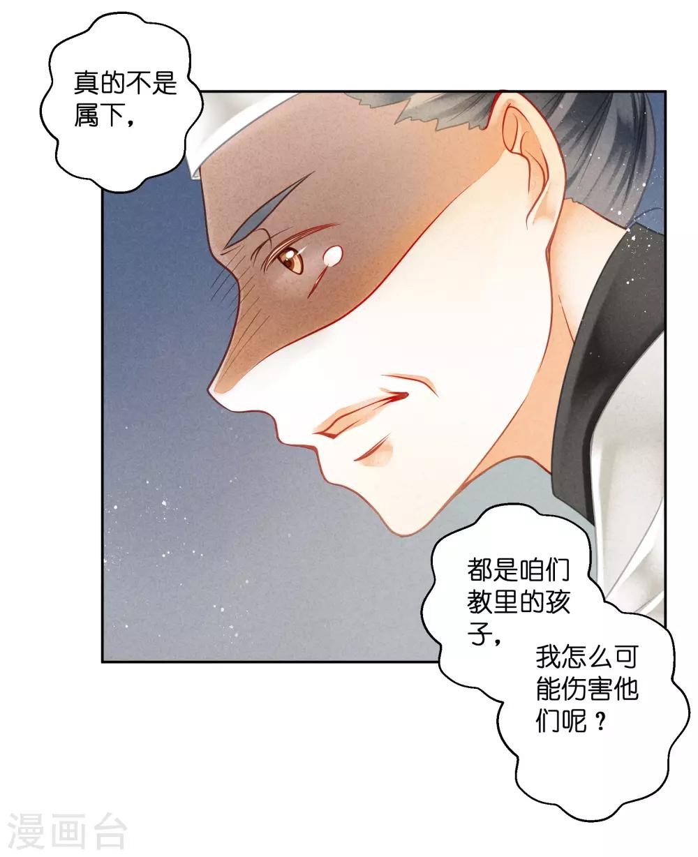 第109话 民间侦探梅爷！18
