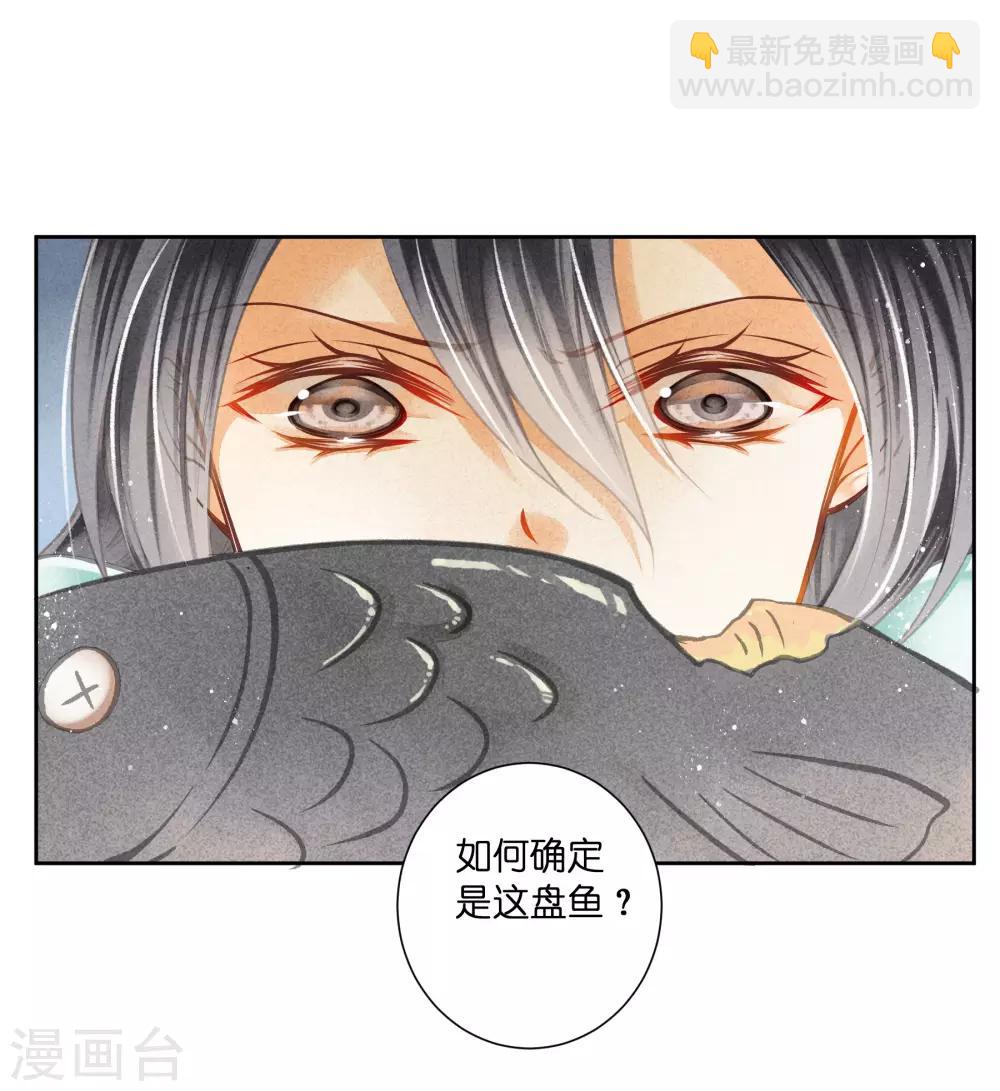 第109话 民间侦探梅爷！2