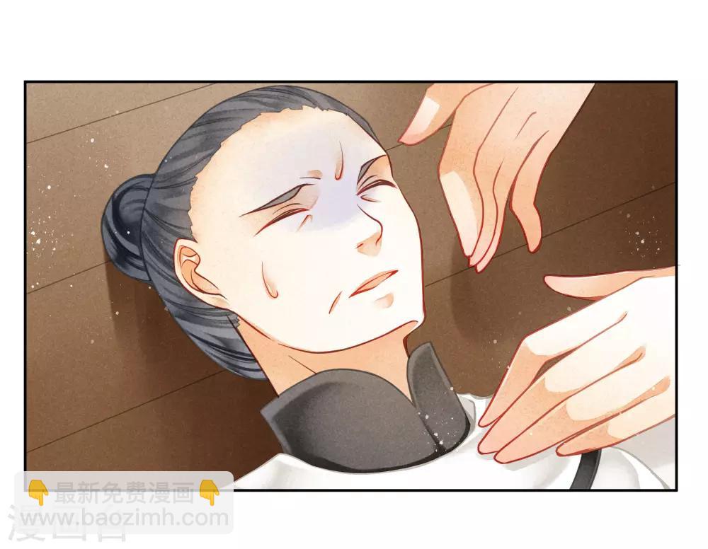 第109话 民间侦探梅爷！22