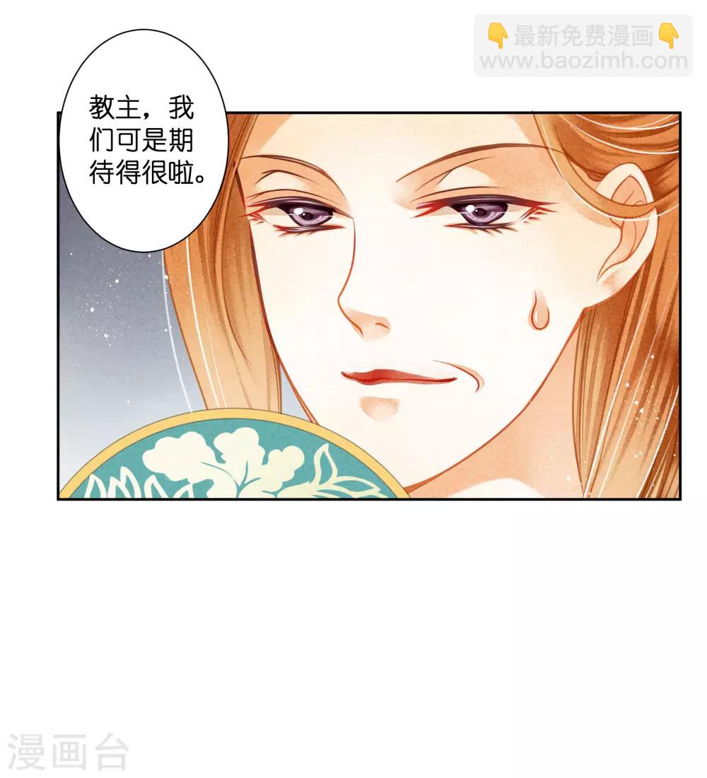 第109话 民间侦探梅爷！25