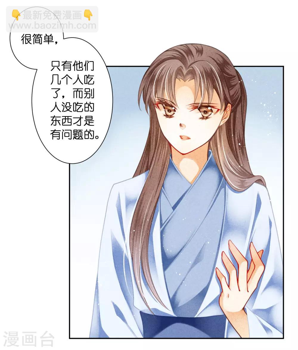 第109话 民间侦探梅爷！3