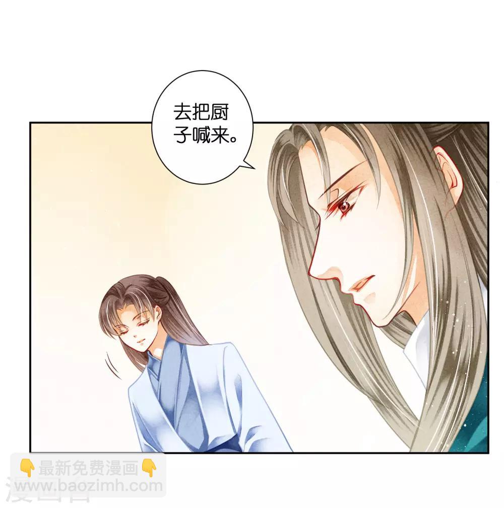 第109话 民间侦探梅爷！4