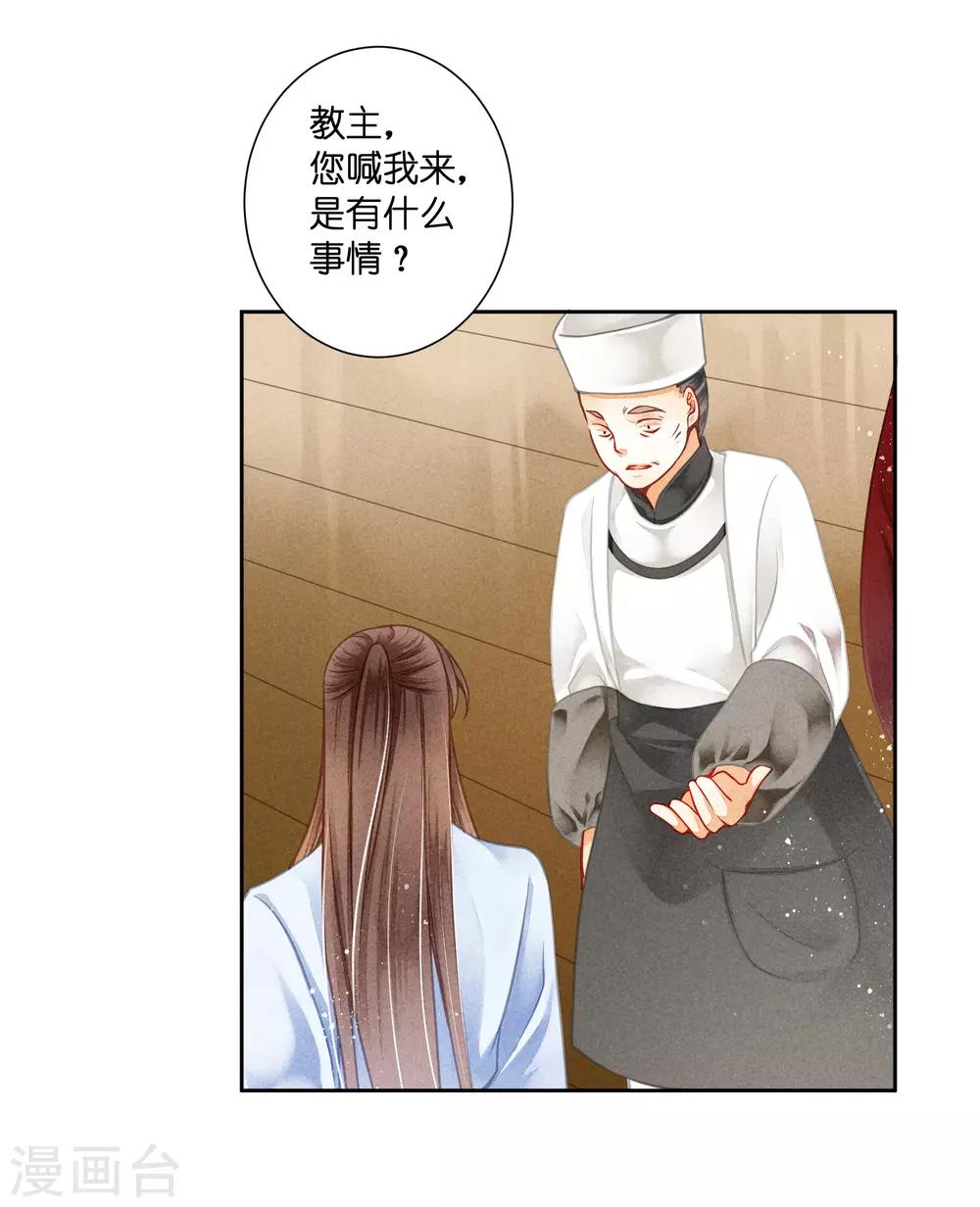 第109话 民间侦探梅爷！8