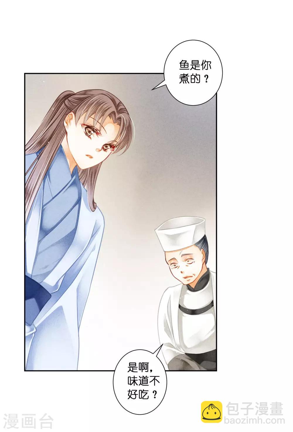 第109话 民间侦探梅爷！9