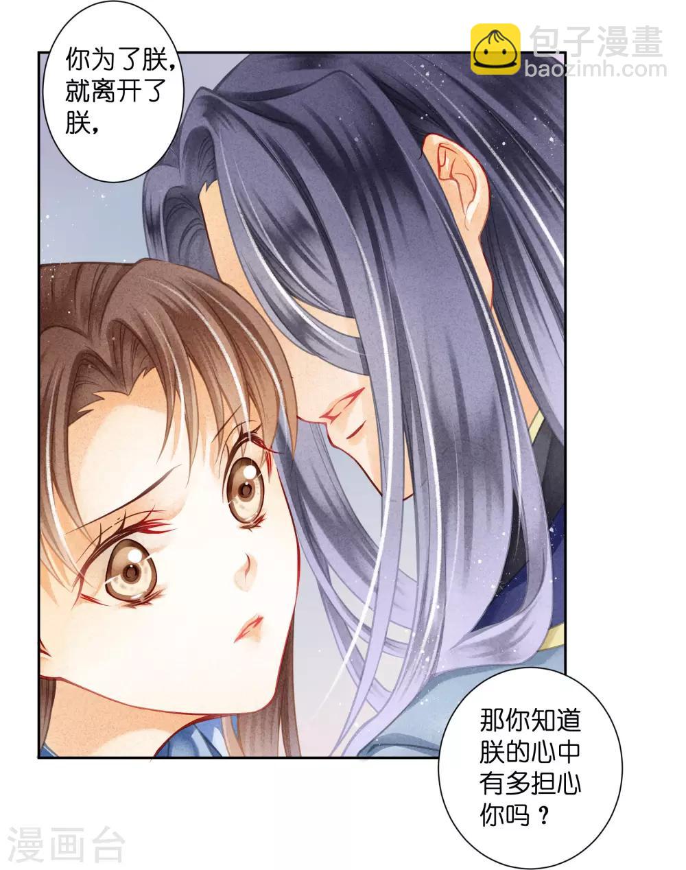 第114话 炽热的久别重逢10