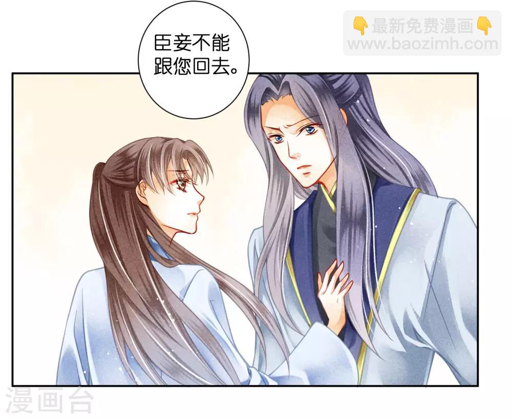 第114话 炽热的久别重逢13