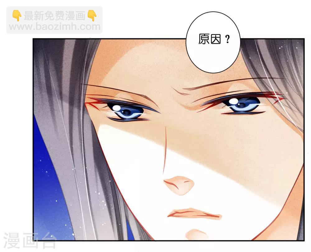 第114话 炽热的久别重逢14