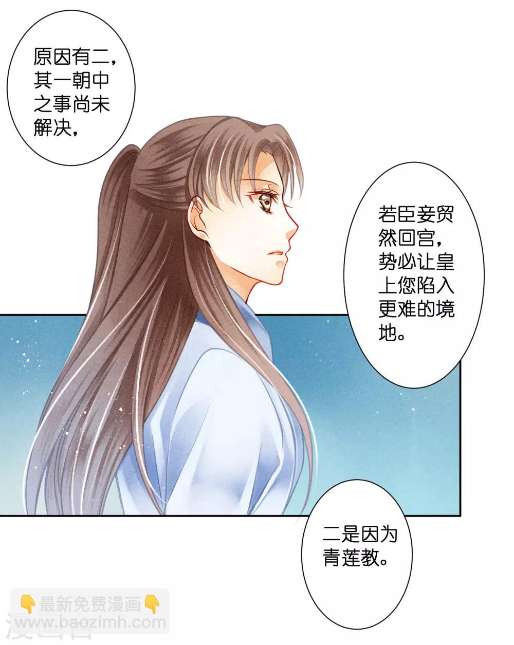 第114话 炽热的久别重逢15