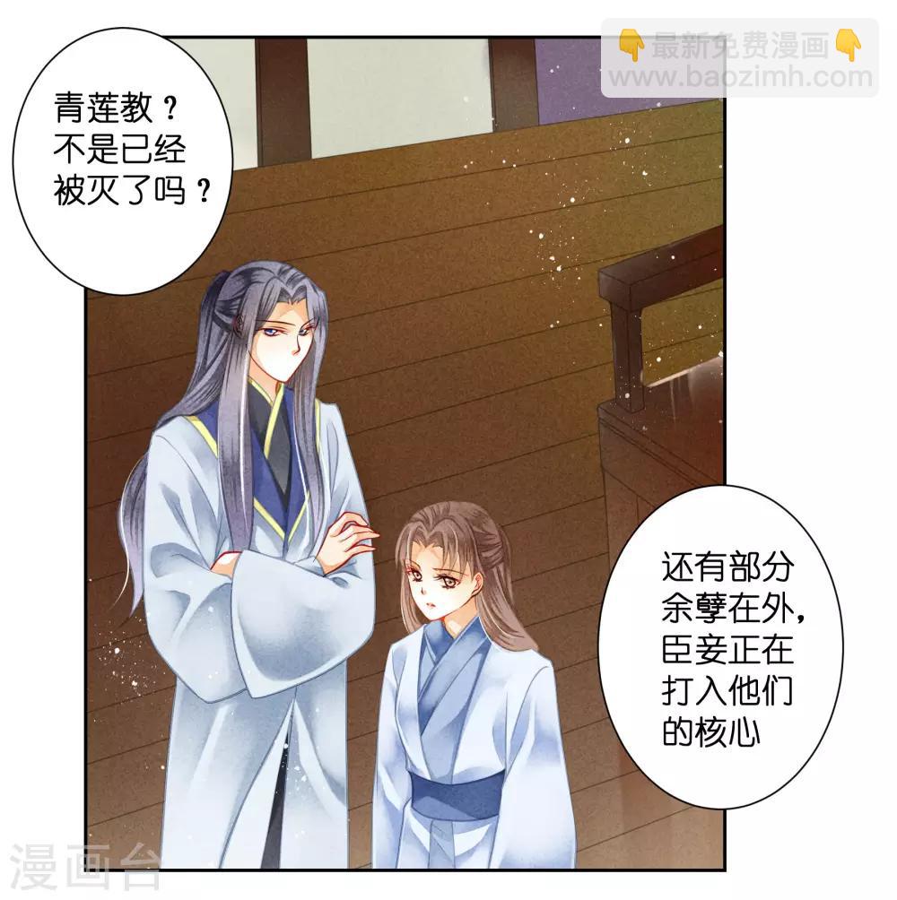 第114话 炽热的久别重逢16