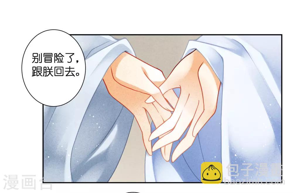 第114话 炽热的久别重逢17