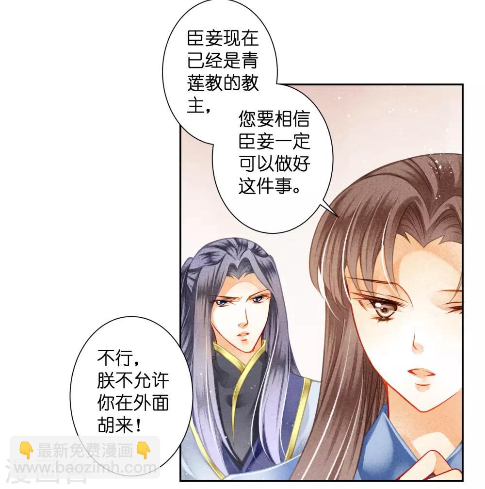 第114话 炽热的久别重逢18