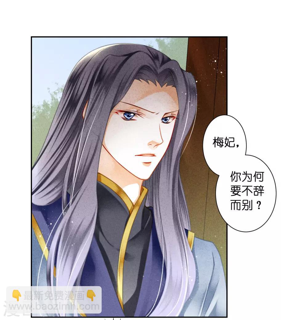 第114话 炽热的久别重逢2