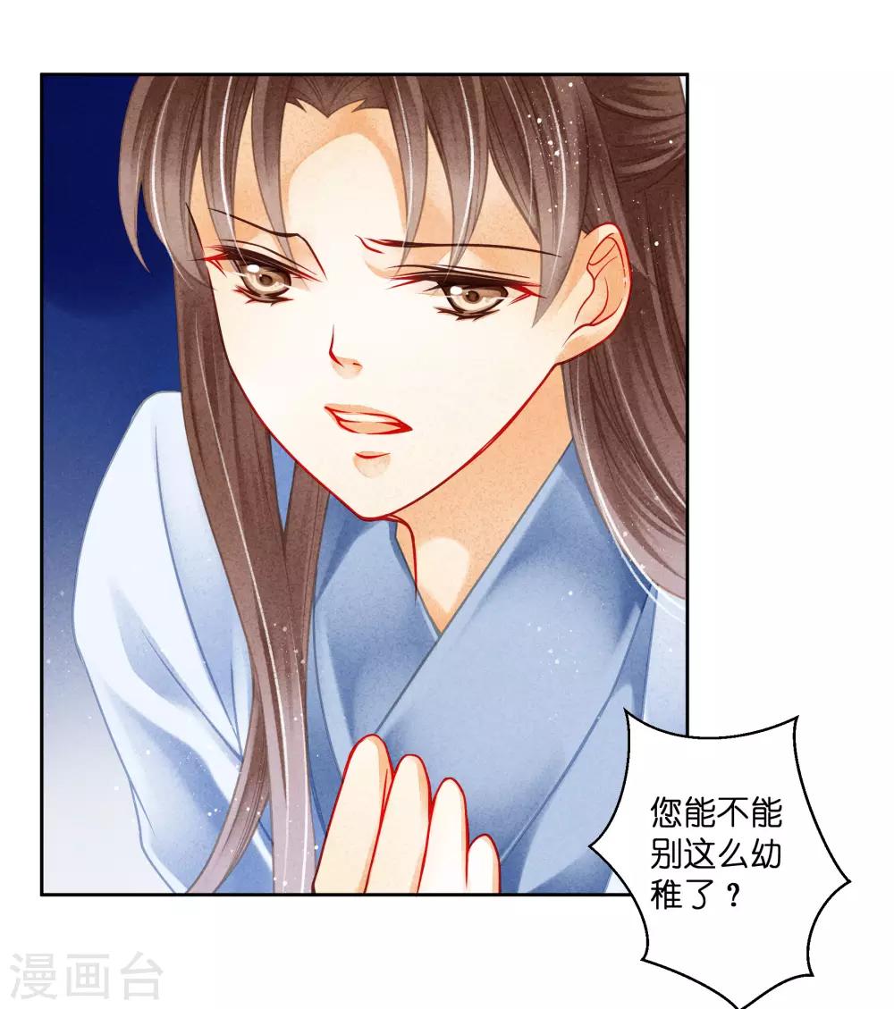 第114话 炽热的久别重逢20