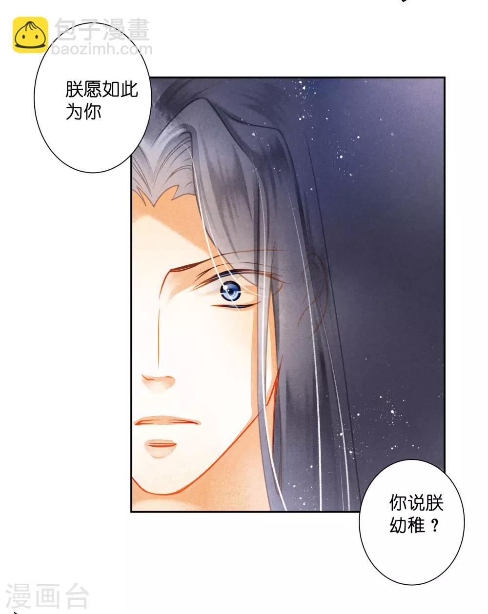 第114话 炽热的久别重逢21