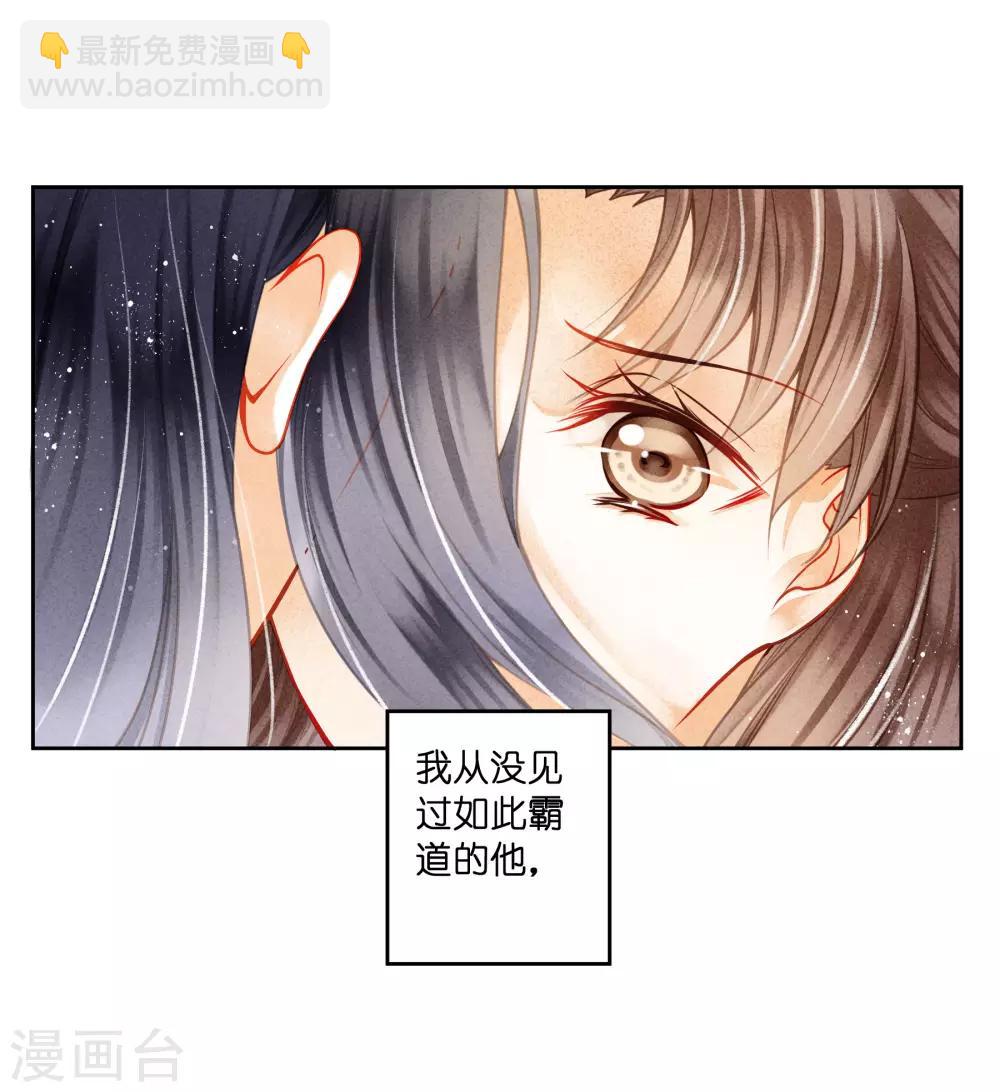 第114话 炽热的久别重逢24