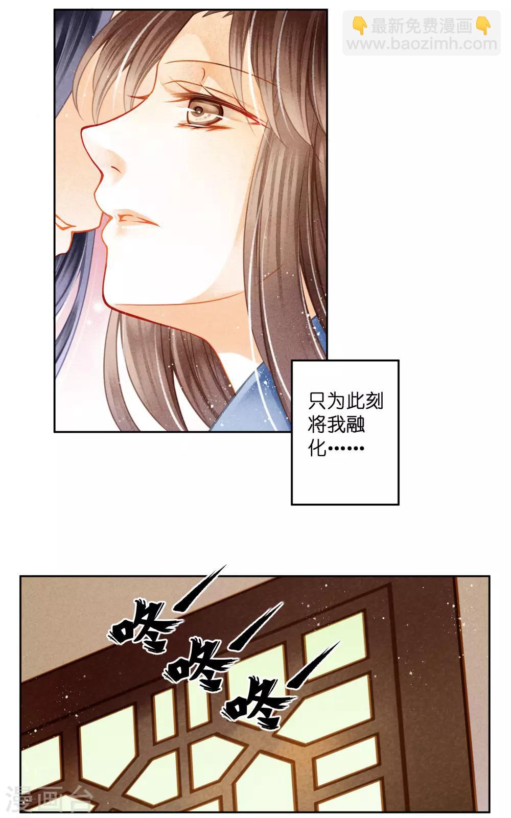第114话 炽热的久别重逢26