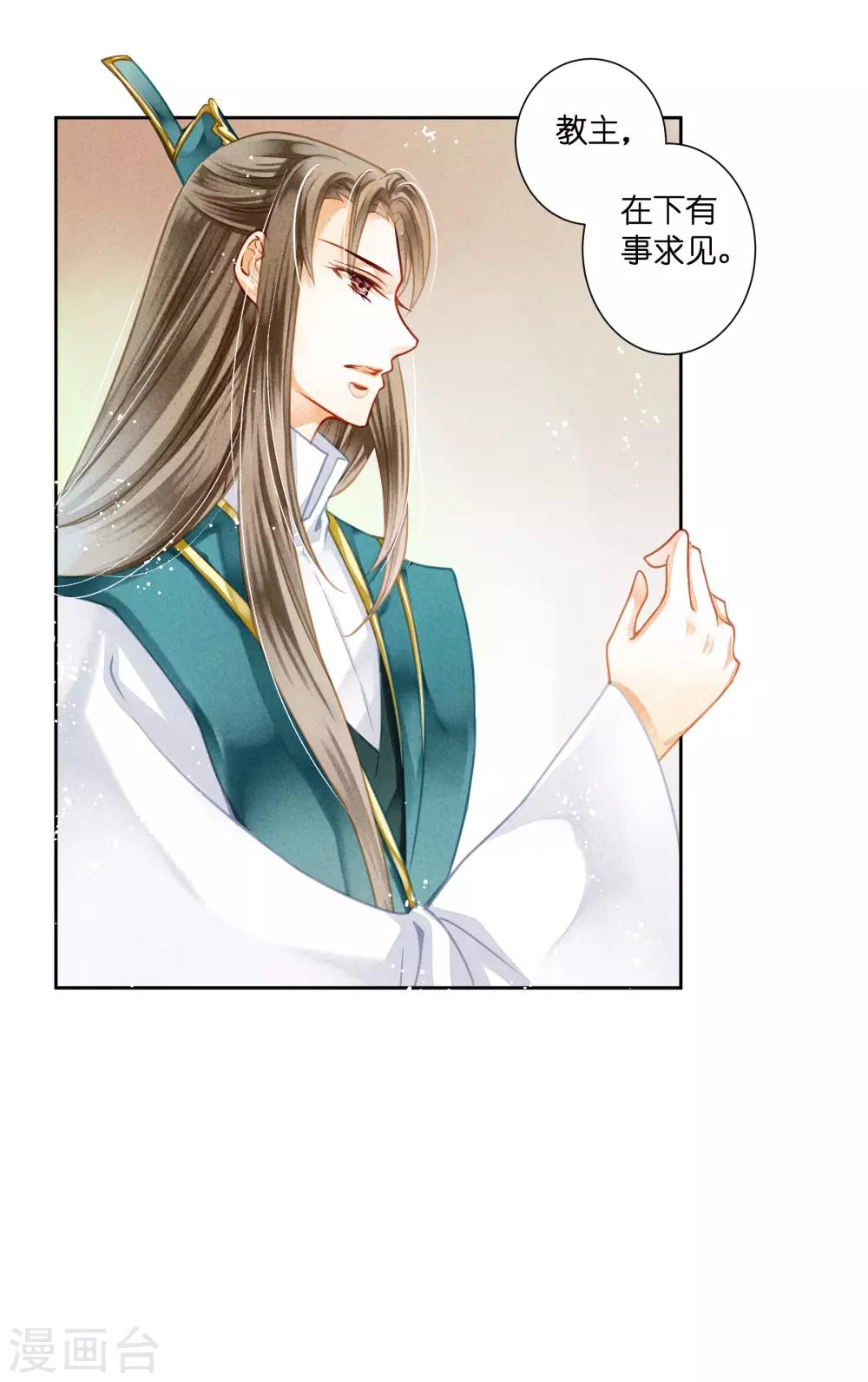 第114话 炽热的久别重逢27