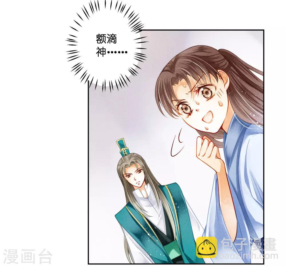 第114话 炽热的久别重逢3