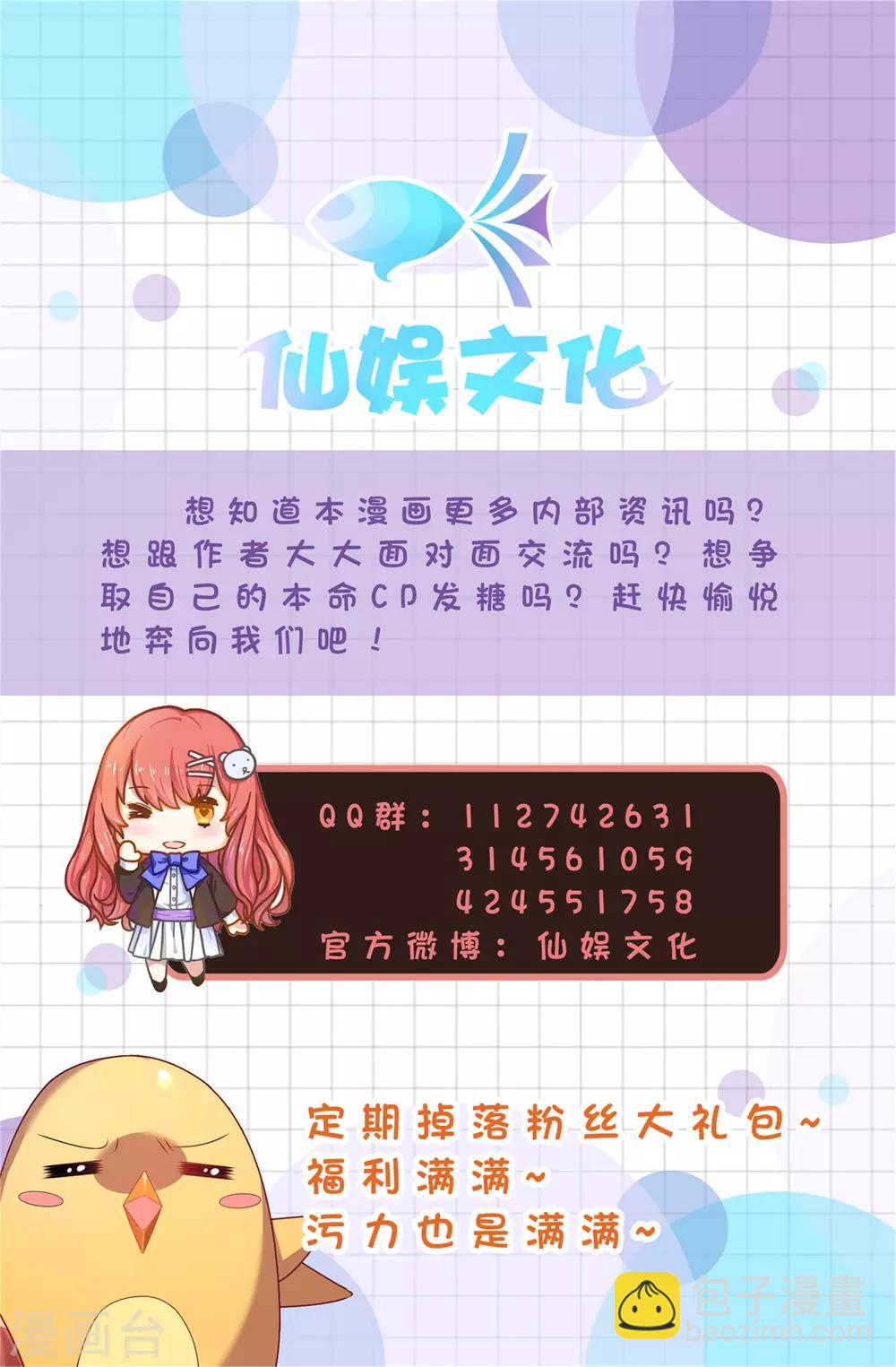 第114话 炽热的久别重逢30