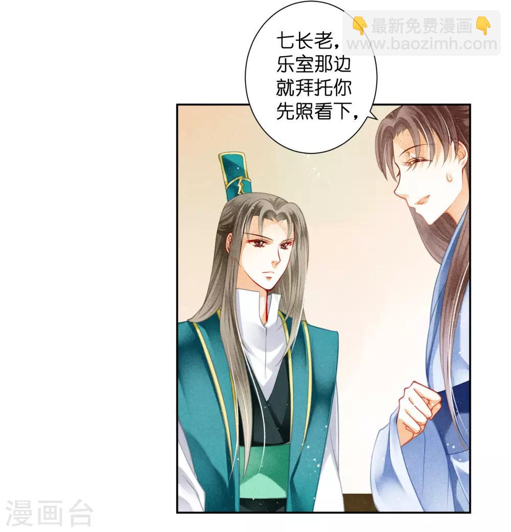 第114话 炽热的久别重逢5