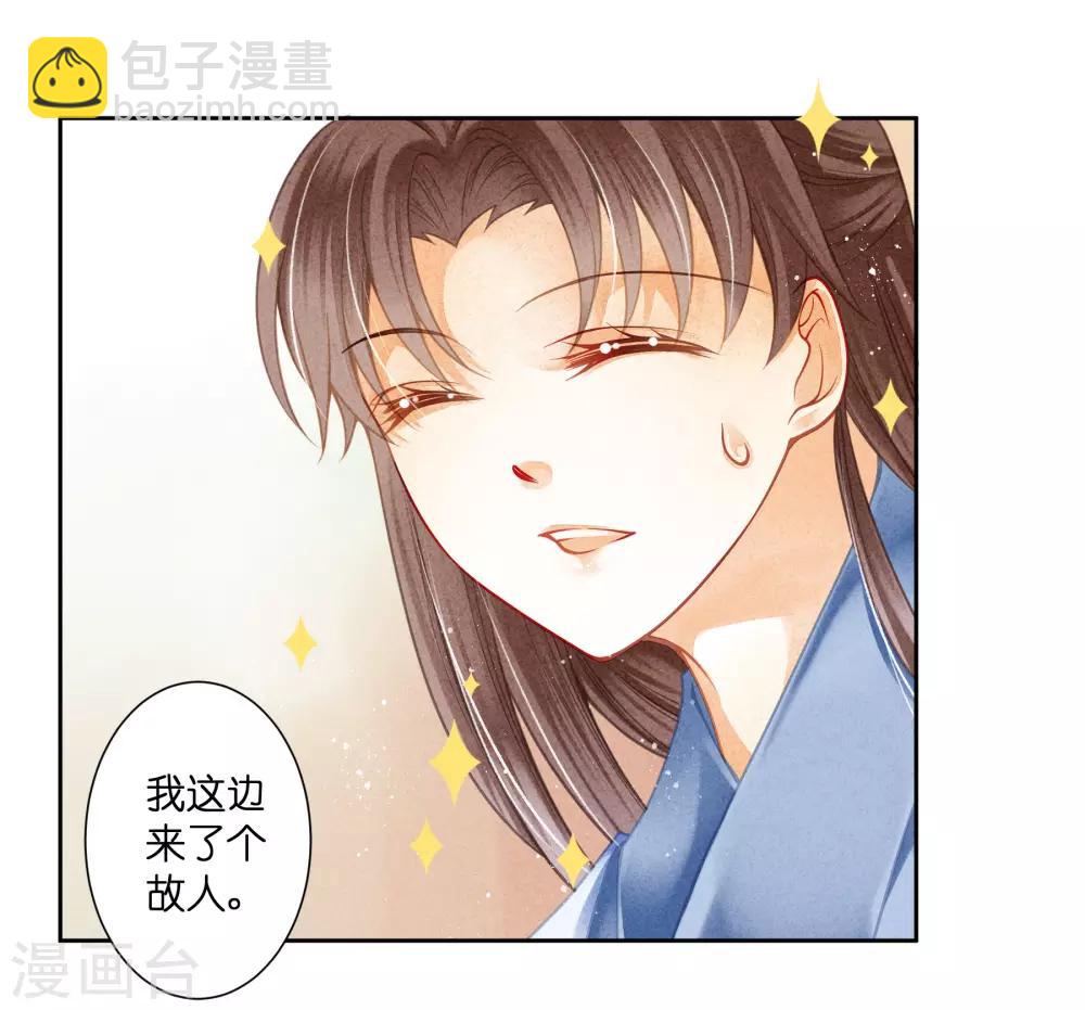 第114话 炽热的久别重逢6