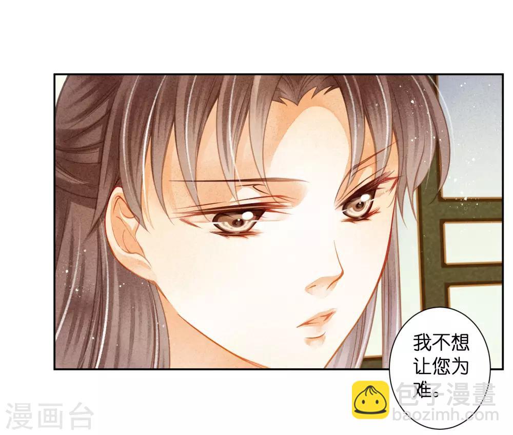 第114话 炽热的久别重逢9