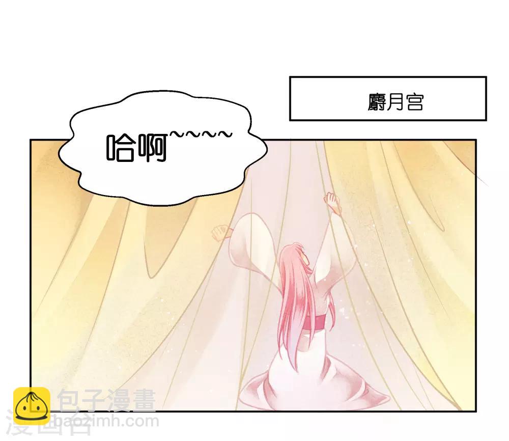 第119话 皇后的怀疑2