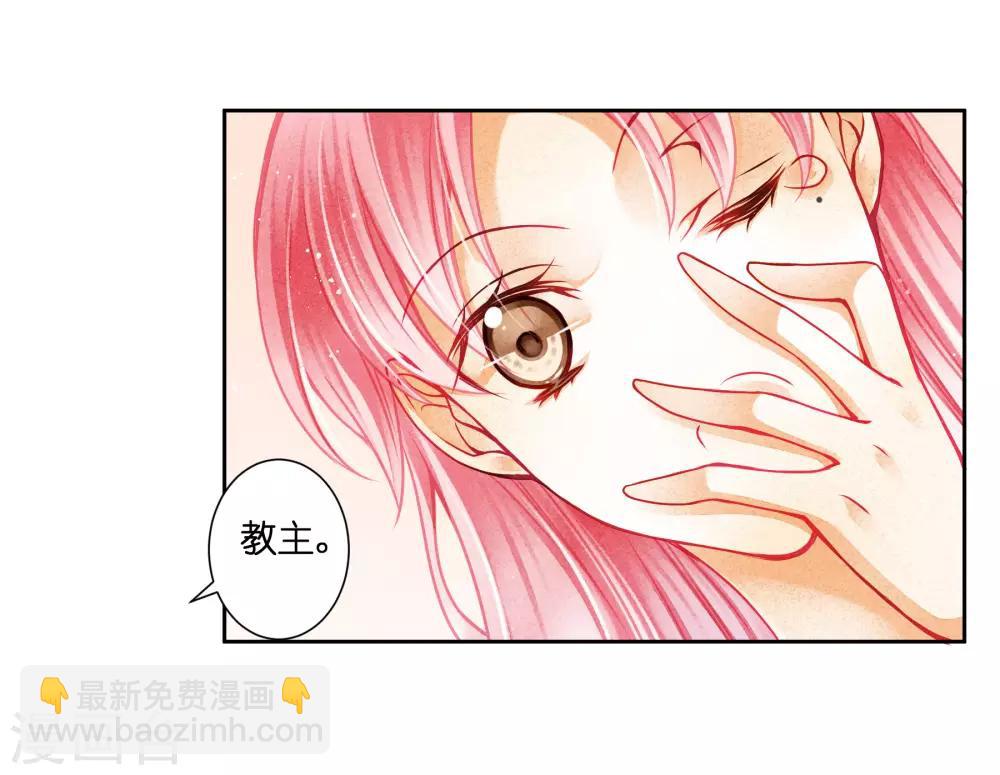 第119话 皇后的怀疑4