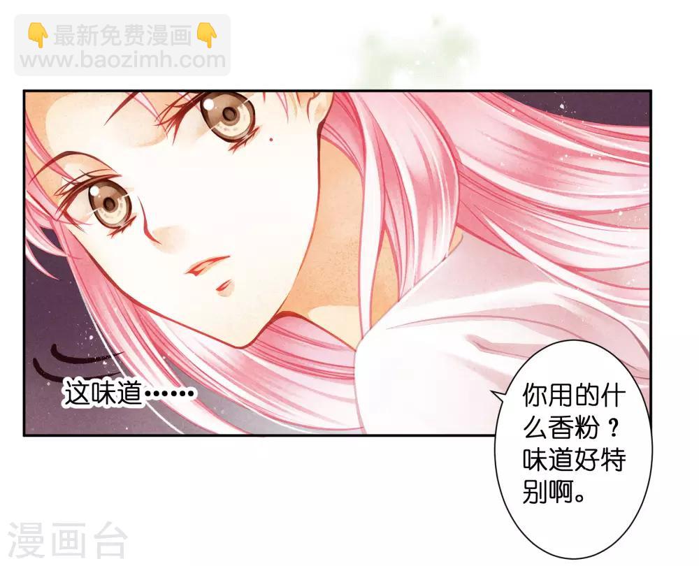 第119话 皇后的怀疑7