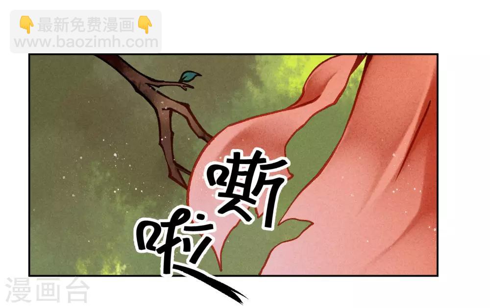 第125话 梅妃和小鲜肉有染？20