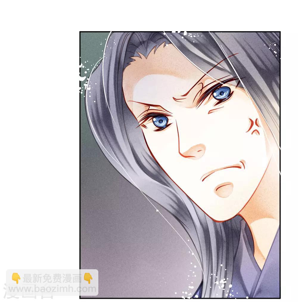 第125话 梅妃和小鲜肉有染？27