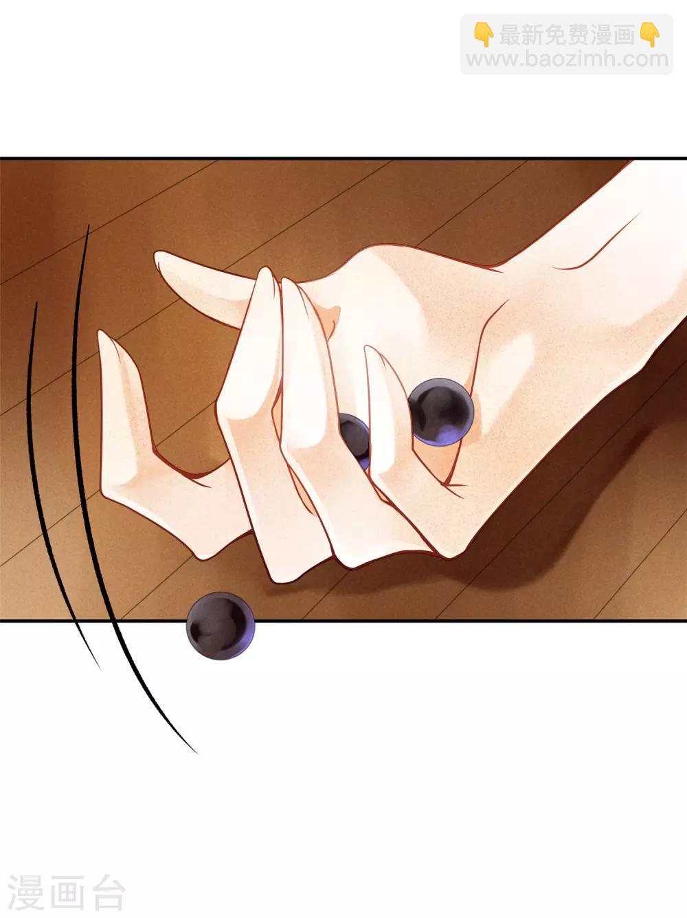 第141话 我要成为一家之主！16