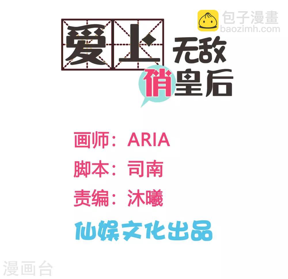 第142话 难道我不是亲生的？1