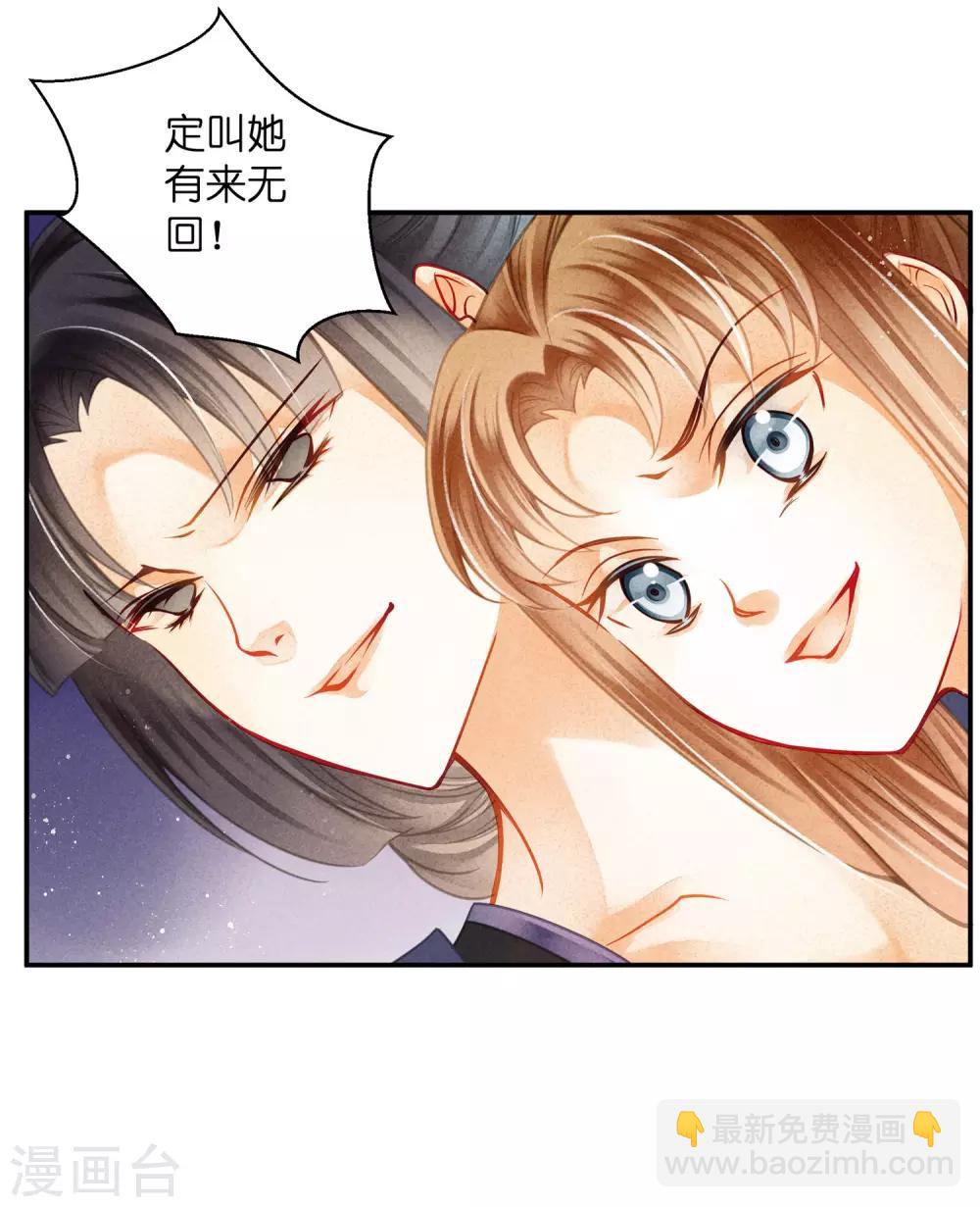 第142话 难道我不是亲生的？13