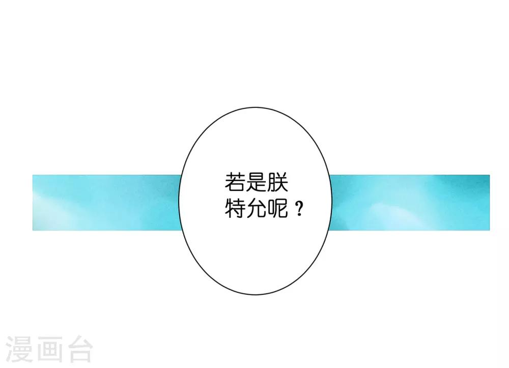 第142话 难道我不是亲生的？5