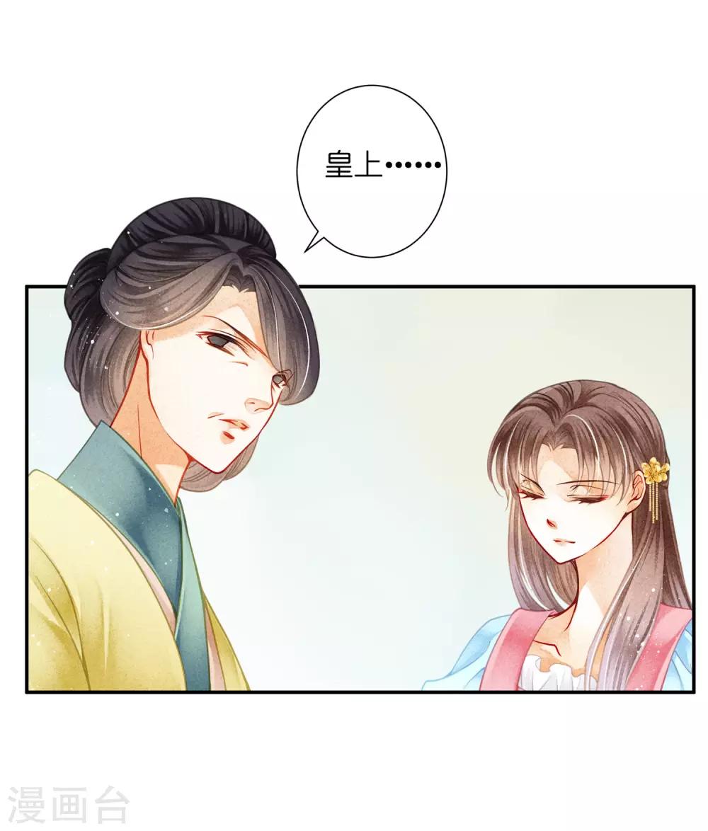第142话 难道我不是亲生的？6