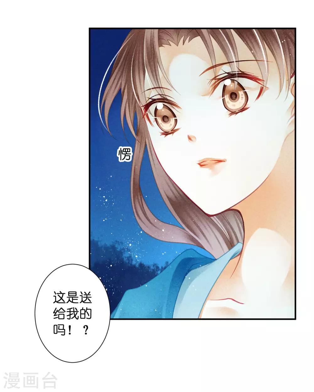 第145话 堂哥实力宠妹11