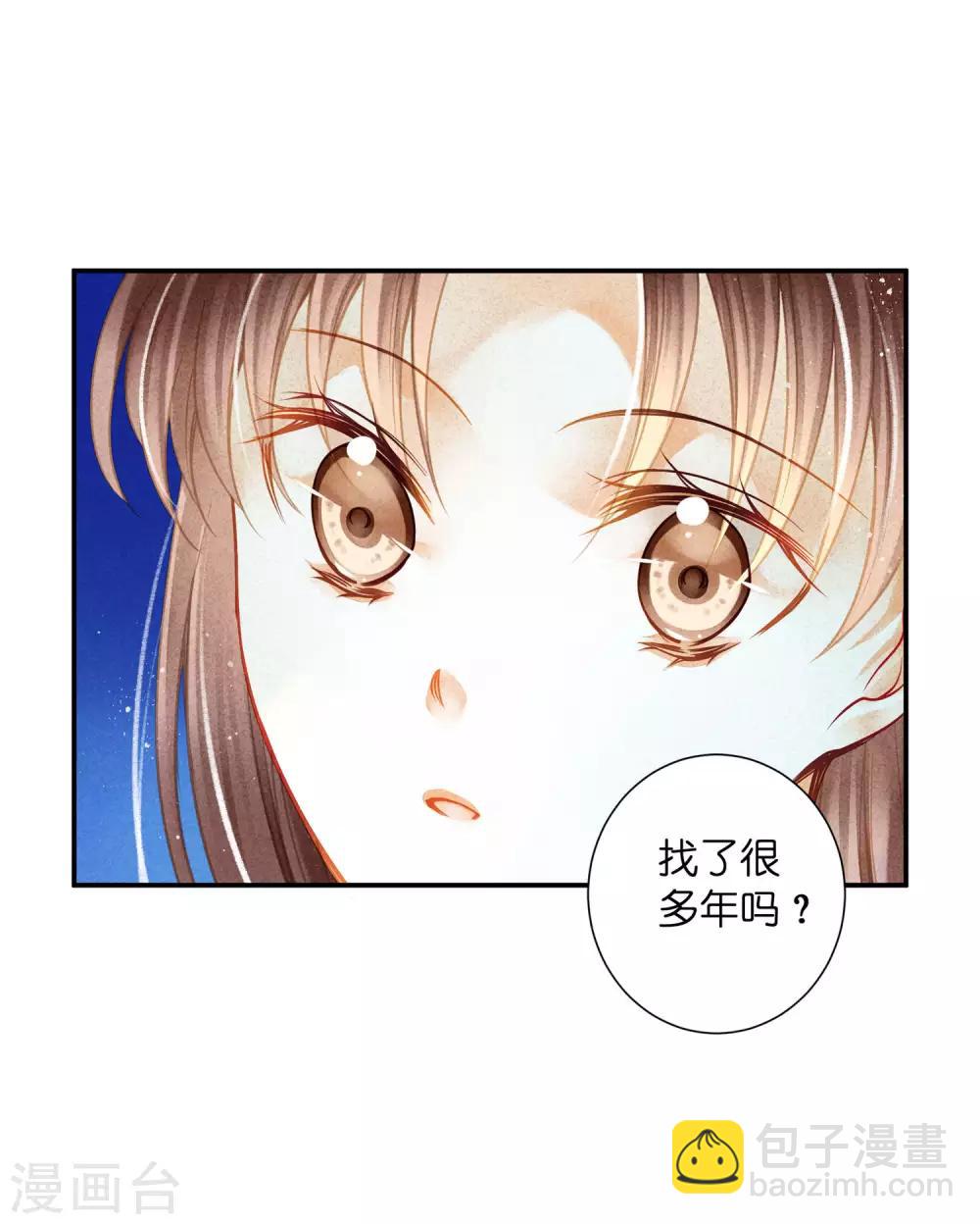 第145话 堂哥实力宠妹18