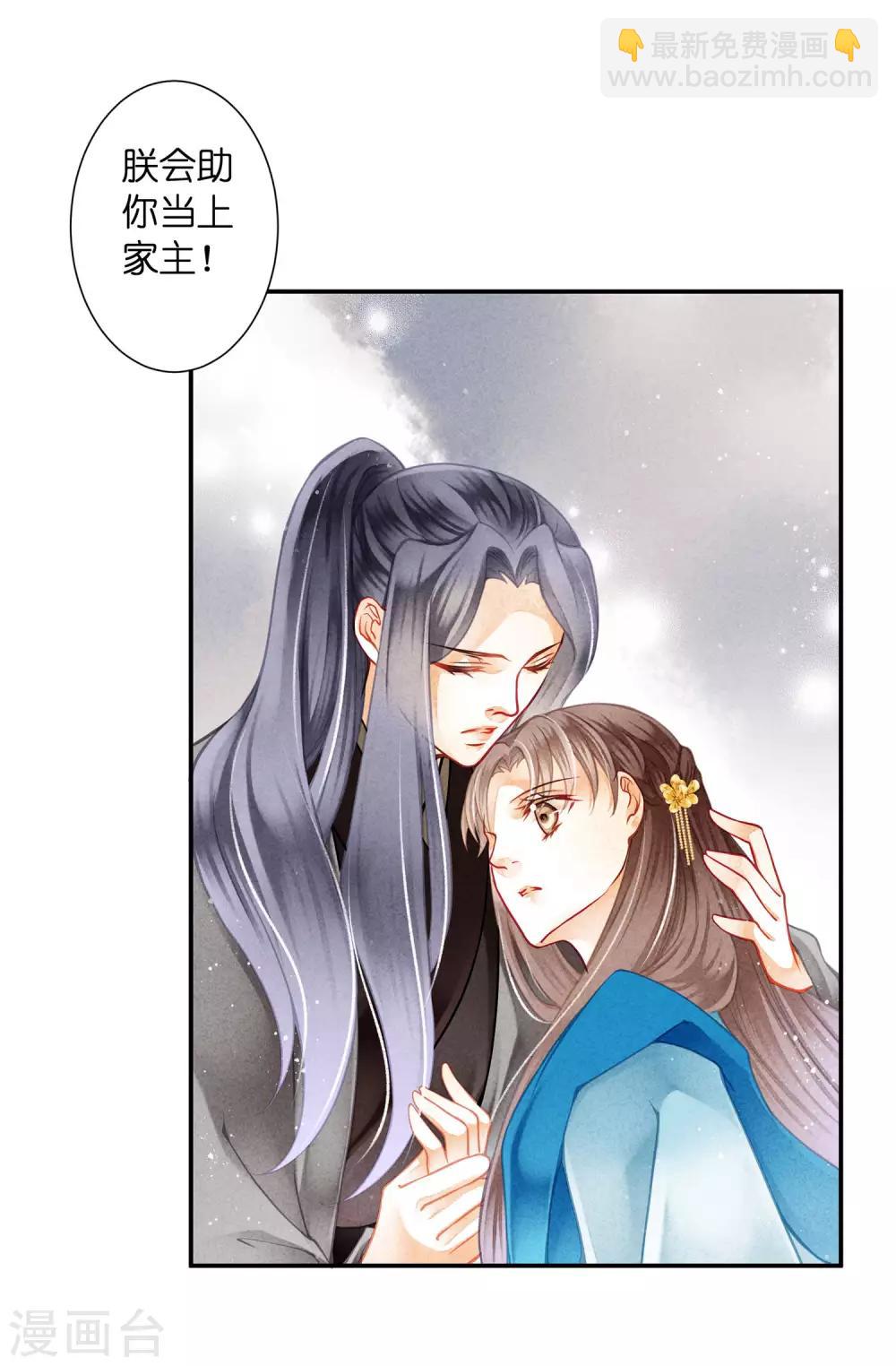 第145话 堂哥实力宠妹2