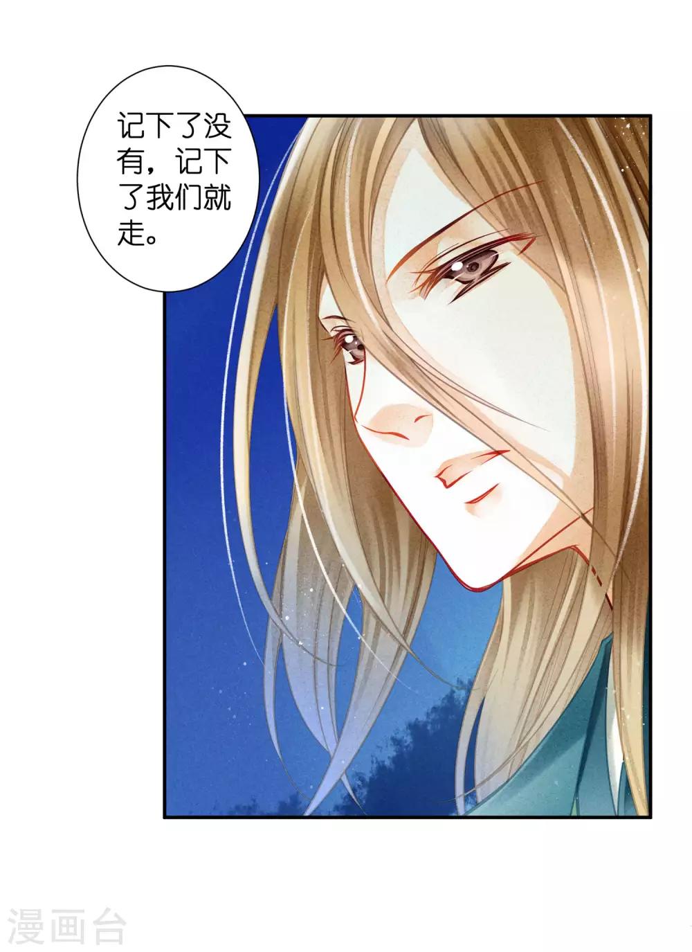 第145话 堂哥实力宠妹20