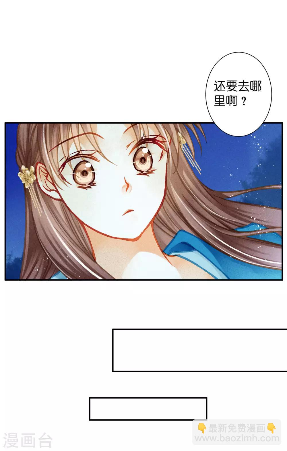 第145话 堂哥实力宠妹21