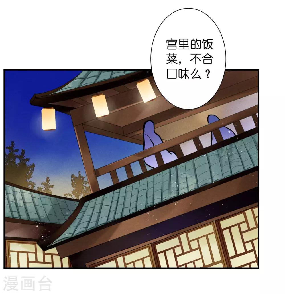 第145话 堂哥实力宠妹22