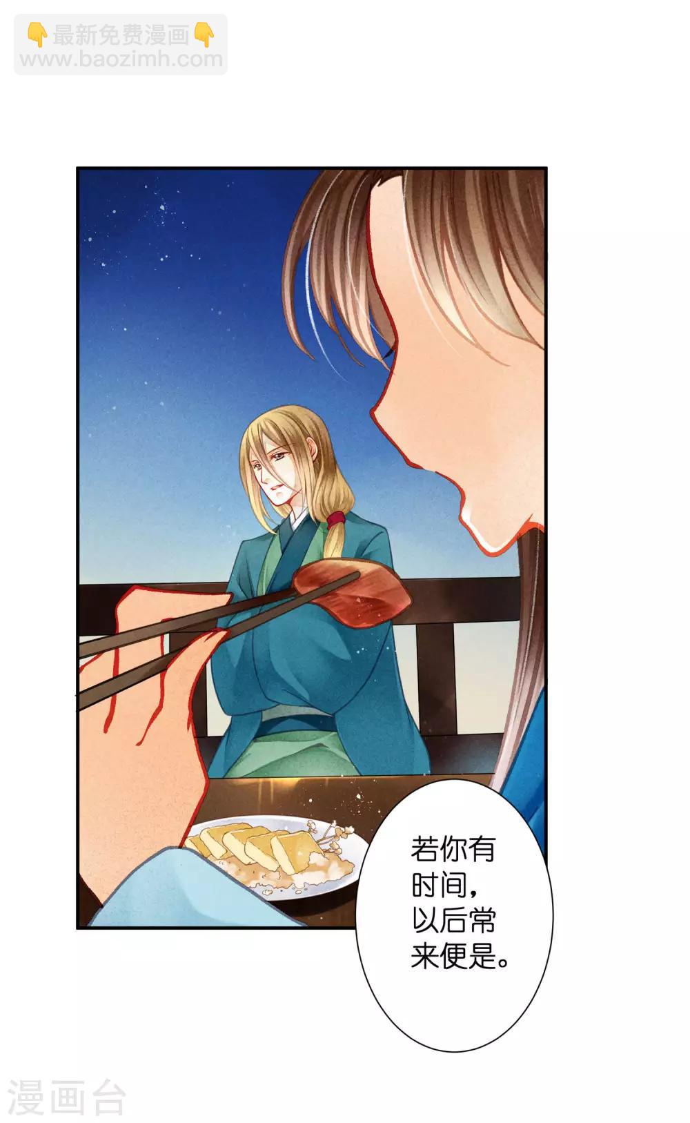 第145话 堂哥实力宠妹24