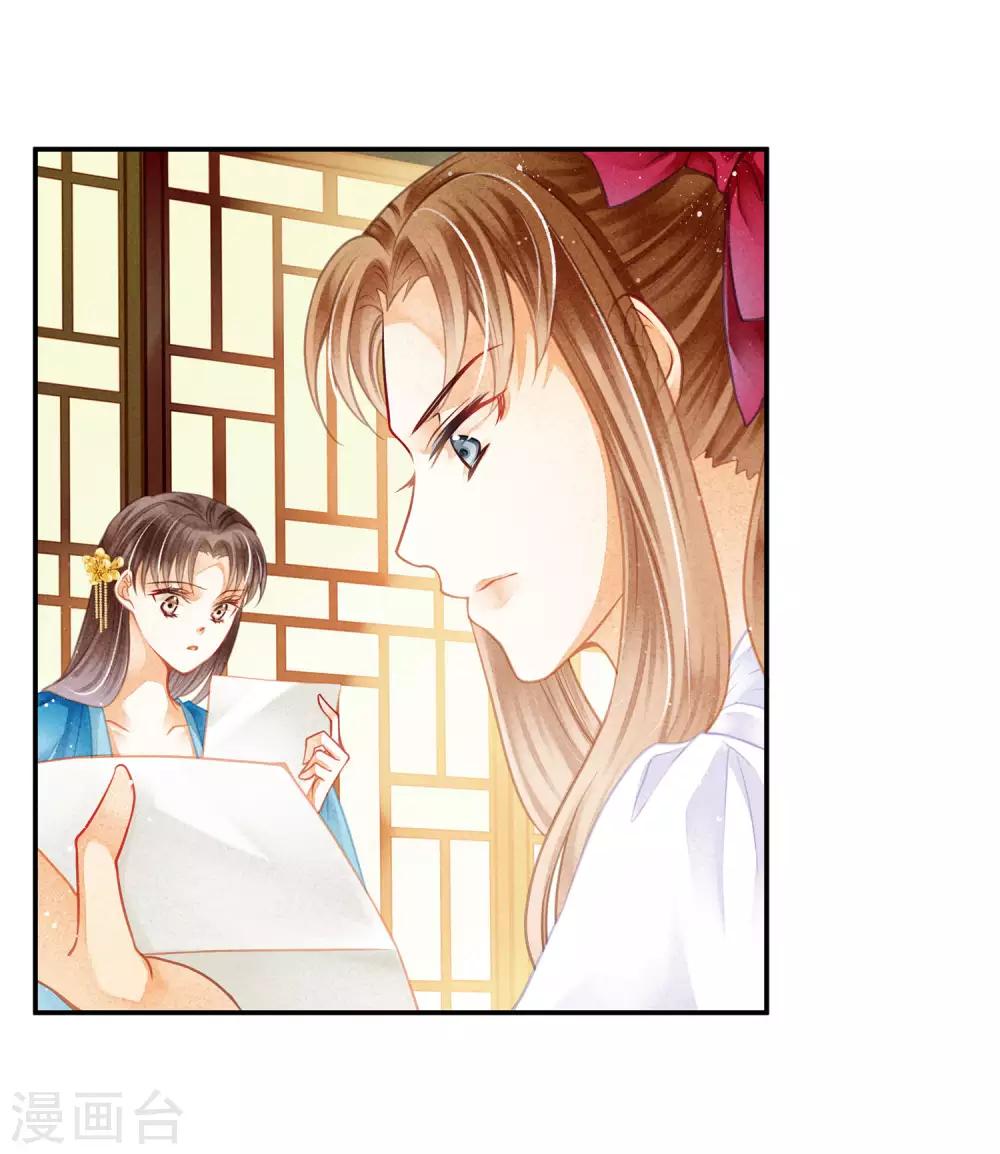 第145话 堂哥实力宠妹26