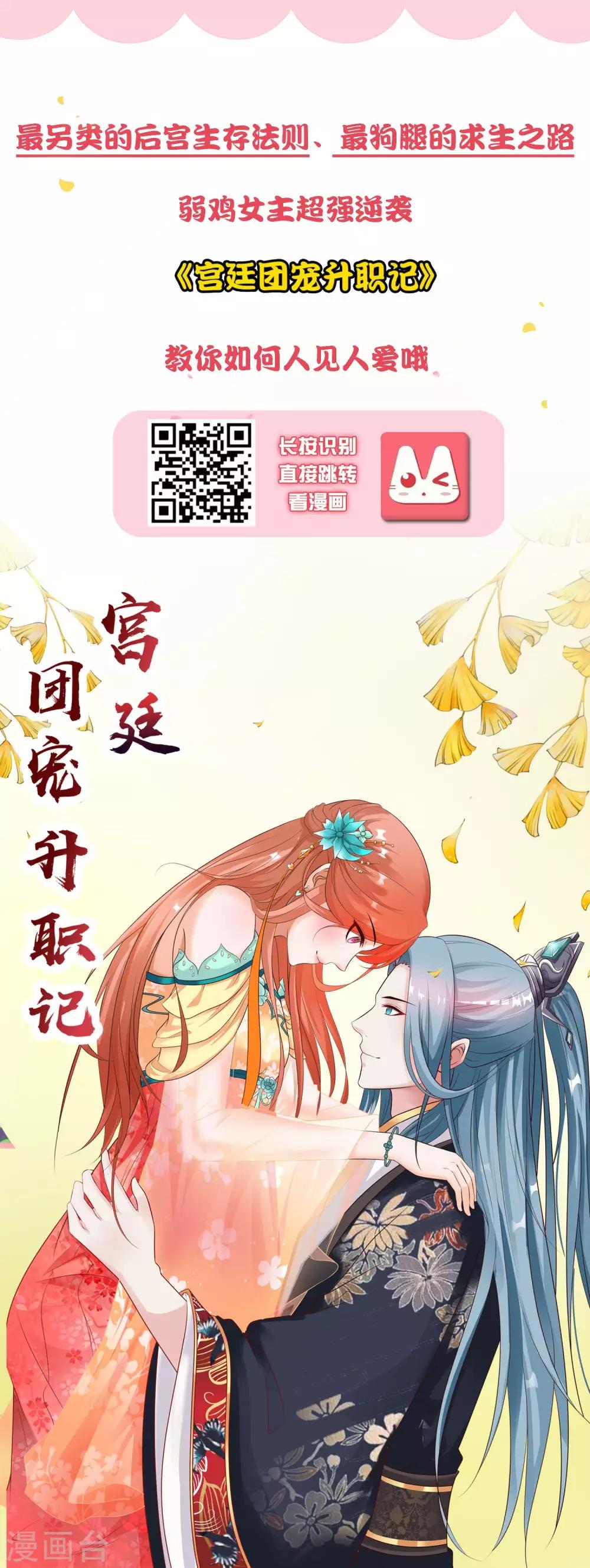 第145话 堂哥实力宠妹30