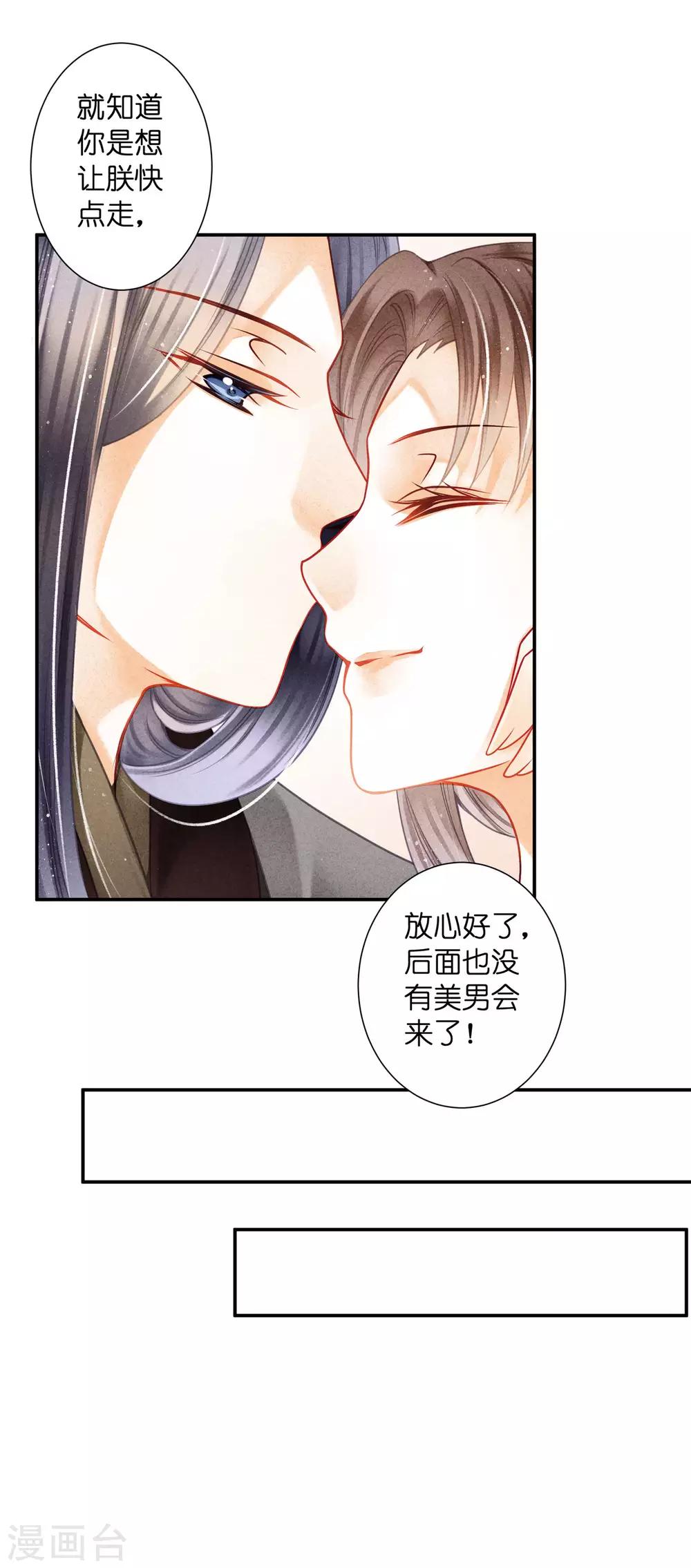 第145话 堂哥实力宠妹4