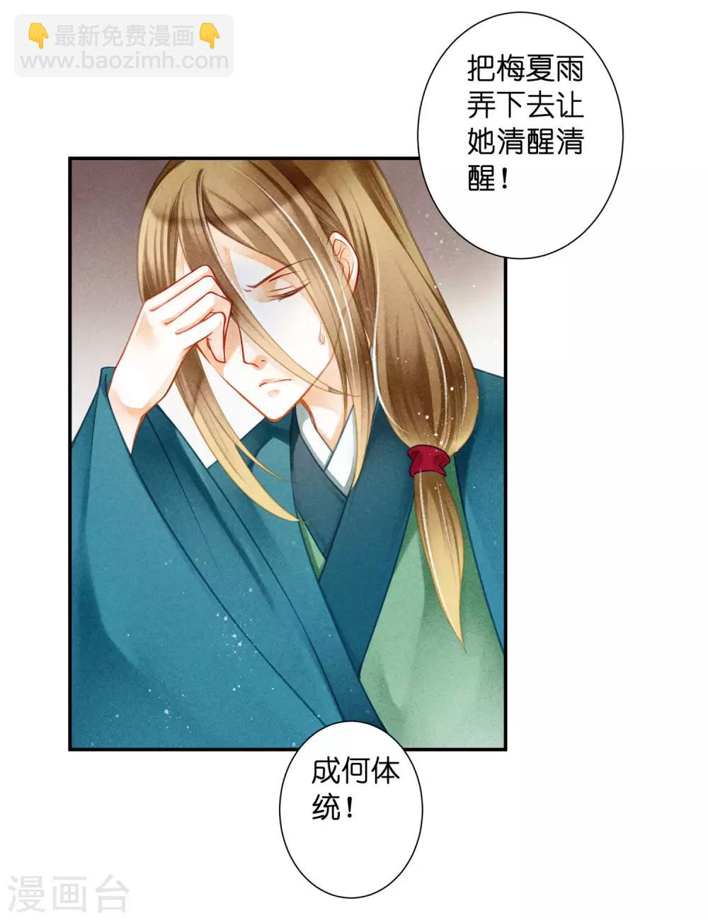 第145话 堂哥实力宠妹5