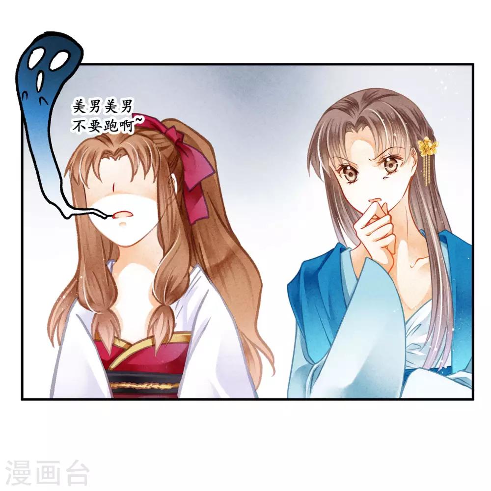 第145话 堂哥实力宠妹6
